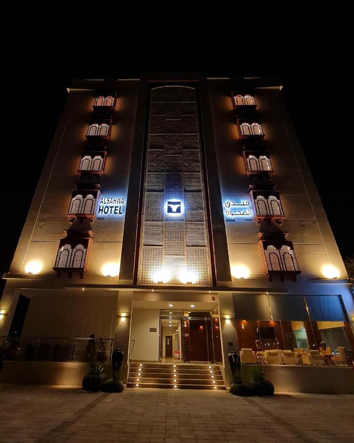 Alsahwa Hotel Сиб Экстерьер фото